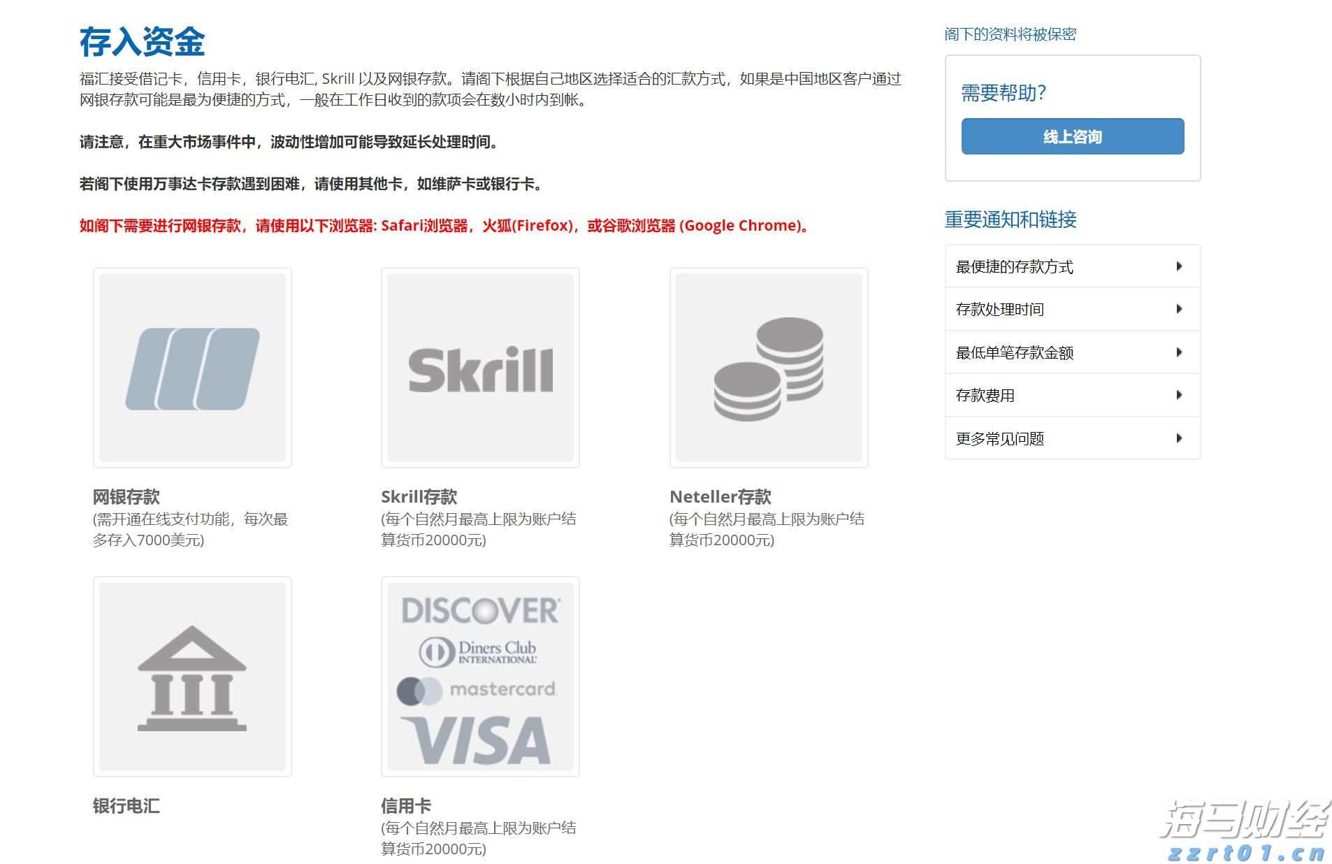 如何绘就岭南农业新图景？院士专家、人大代表、科技机构代表、企业代表来支招