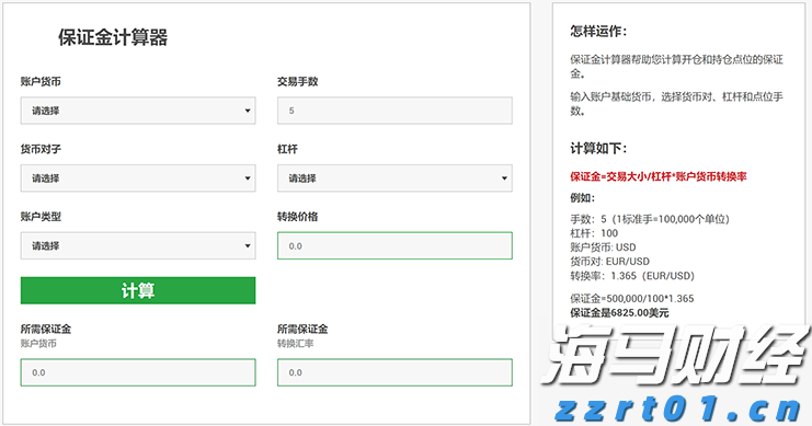 2.5亿元！这家广东企业再次刷新全球人形机器人最大单笔订单